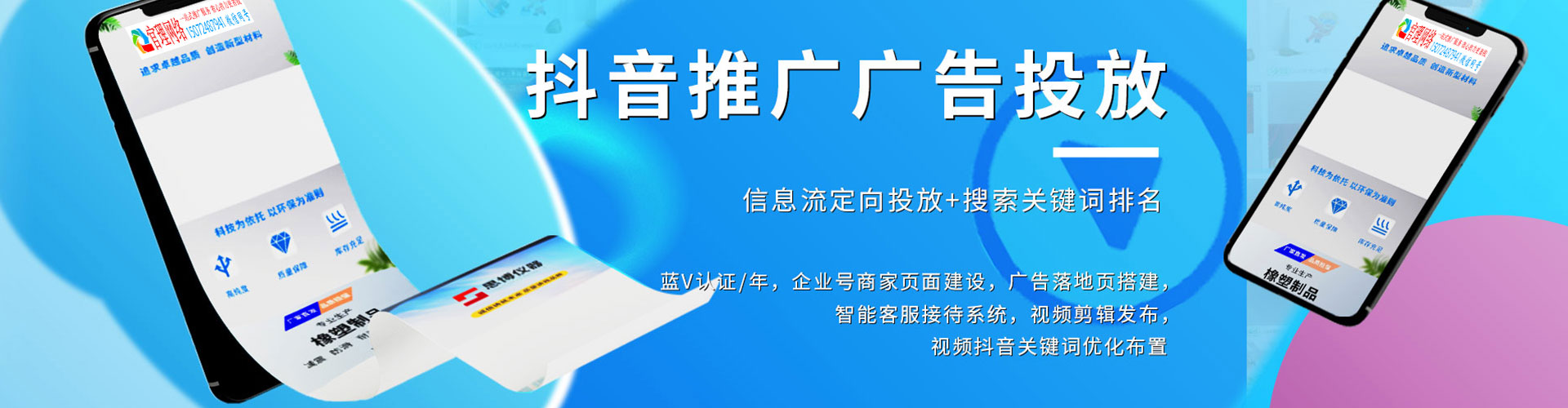 阳新百度推广平台