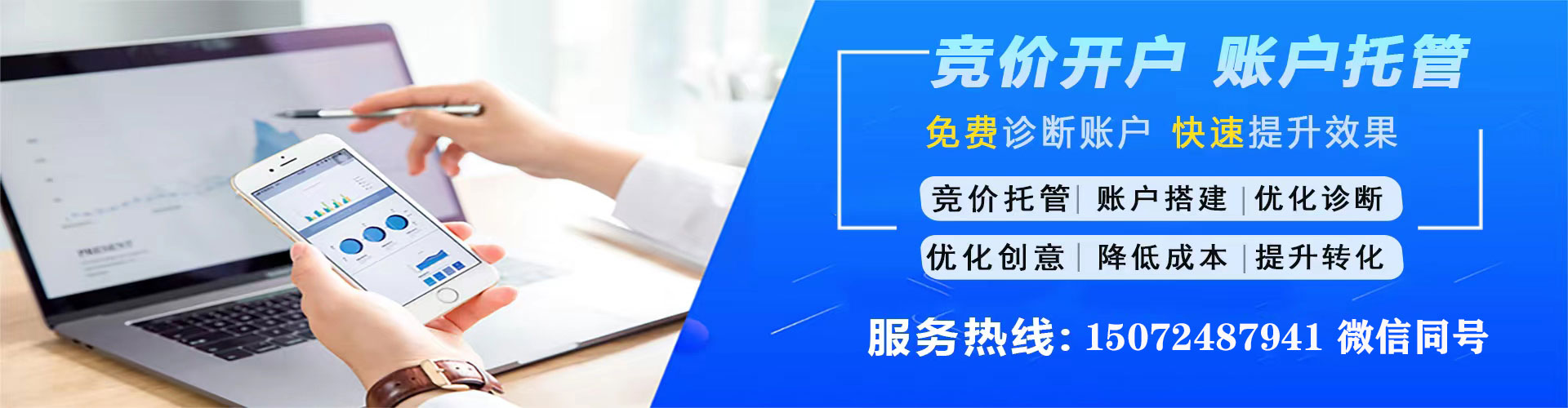阳新sem运营