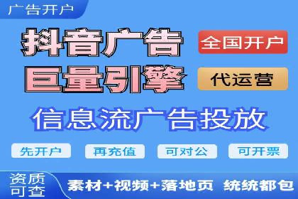 百度竞价托管公司如何实现广告投放的ROI最大化