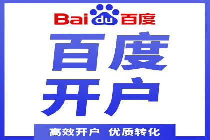 揭秘百度竞价代运营的背后：成功的关键因素