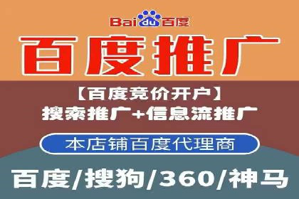 竞价广告开户全解析：一例成功企业的成长史