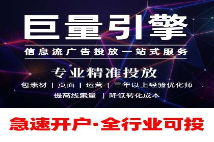 案例分享：SEM搜索引擎优化助力企业品牌曝光