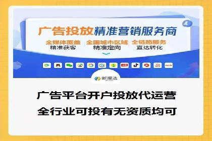 信息流广告投放案例：揭秘投放成功秘诀